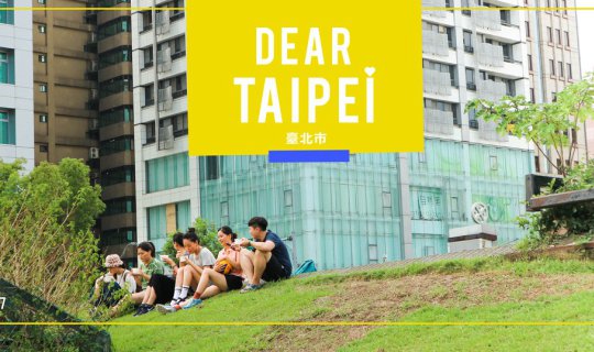 cover Dear Taipei - เธอกับฉันไต้หวันของพวกเรา :)