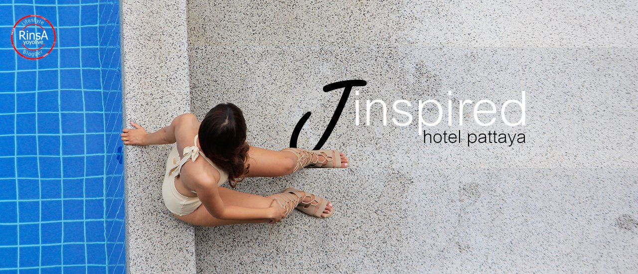 cover พักพัทยา ในราคาสุดวิ๊ง J Inspired Hotel Pattaya