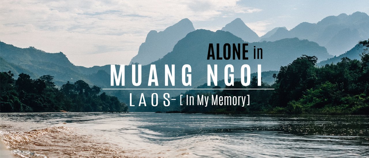 cover Alone in Muang Ngoi : เมืองงอย ในความทรงจำ (1)