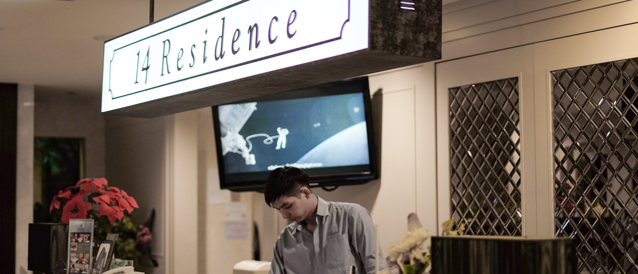 cover เมื่องานพาเราไป เปลี่ยนที่นอน .. รอบนี้พาไปนอนแถบพระประแดง กับ 14Residence