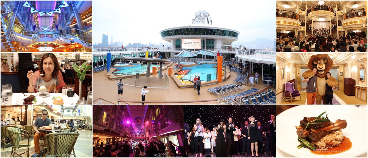 cover ลุงเด้ง ป้าไก่ : ลั้นลา... ประสบการณ์ครั้งแรก ล่องเรือสำราญ Royal Caribbean เส้นทาง ฮ่องกง - เกาสง (เที่ยวกันเอง)