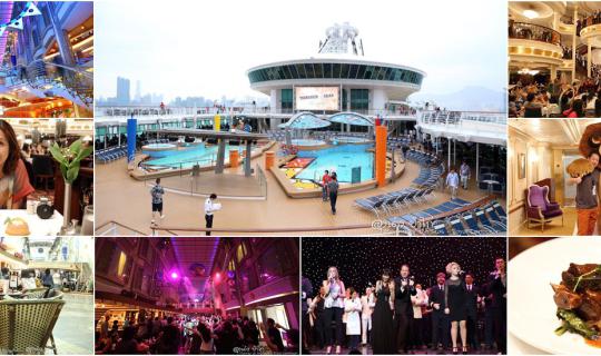 cover ลุงเด้ง ป้าไก่ : ลั้นลา... ประสบการณ์ครั้งแรก ล่องเรือสำราญ Royal Caribbean เส้นทาง ฮ่องกง - เกาสง (เที่ยวกันเอง)