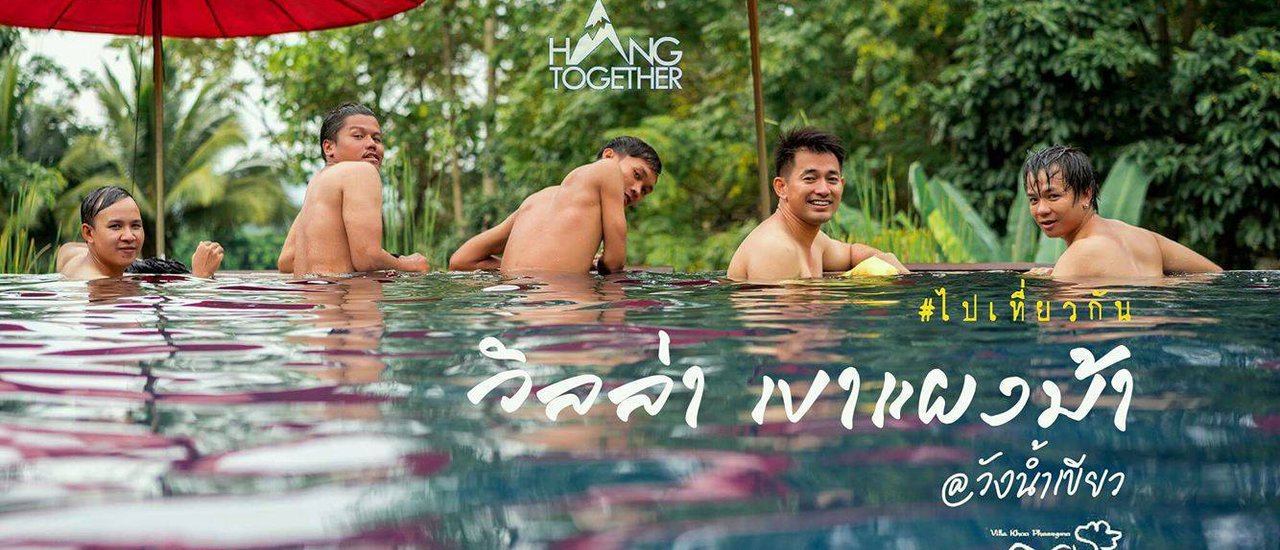 cover Villa Khao Pangma