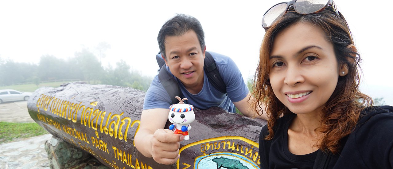 cover Travel to【Nan Province】.....No Need to Wait...Even during Rainy Season (All in 7 Days) By Uncle Deng & Auntie Kai