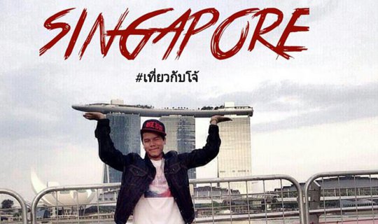 cover 10 จุดเช็คอิน สิงค์โปร์ สำหรับนักท่องเที่ยวมือใหม่