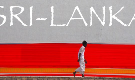 Cover Sri Lanka ไม่ธรรมดาเอาซะเลย (บันทึกการเดินทางสู่ ศรีลังกา ในวันพระให...