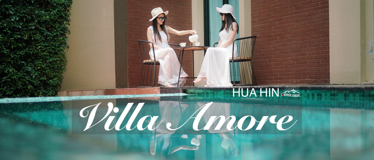 cover วันหยุดสุดสัปดาห์ที่วิลล่าสุดหรู Villa Amore Hua Hin By Somewhere Someone