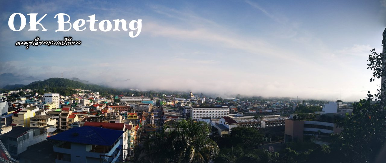 cover "เบตง" ไม่ใช่แค่โอเค แต่ดีมากจนหลงรัก