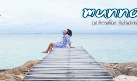 cover " เ ก า ะ มั น น อ ก " ไปพักชาตแบตให้ตัวเองใช้ชีวิตสโลไลฟ์บนเกาะส่วนตัว..by เที่ยวจนแม่ด่า