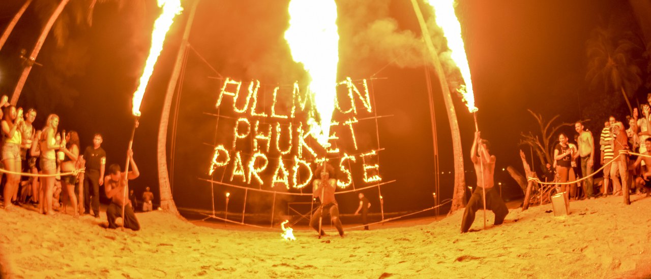 cover ไปดูให้รู้...ฟูลมูนปาร์ตี้บนเกาะภูเก็ต หาดพาราไดซ์