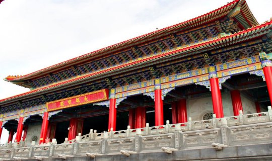 cover ขอพรเทพเจ้าแห่งโชคลาภ วันสารทจีน