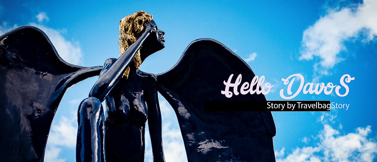 cover สวัสดีดาวอส Davos : Switzerland