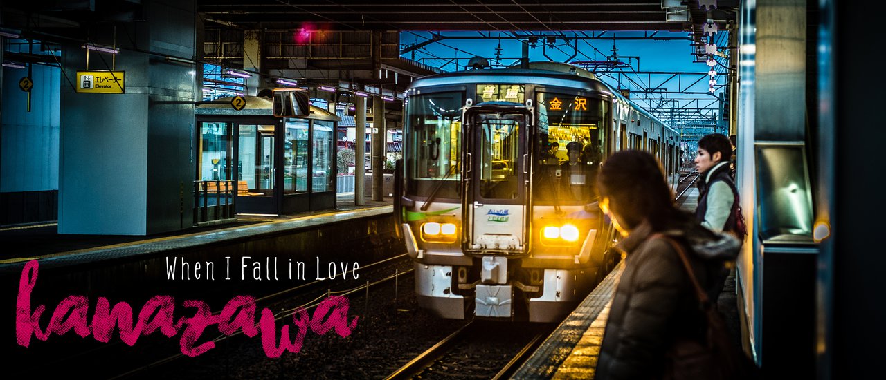 cover เมื่อผมตกหลุมรักคานาซาว่า Kanazawa