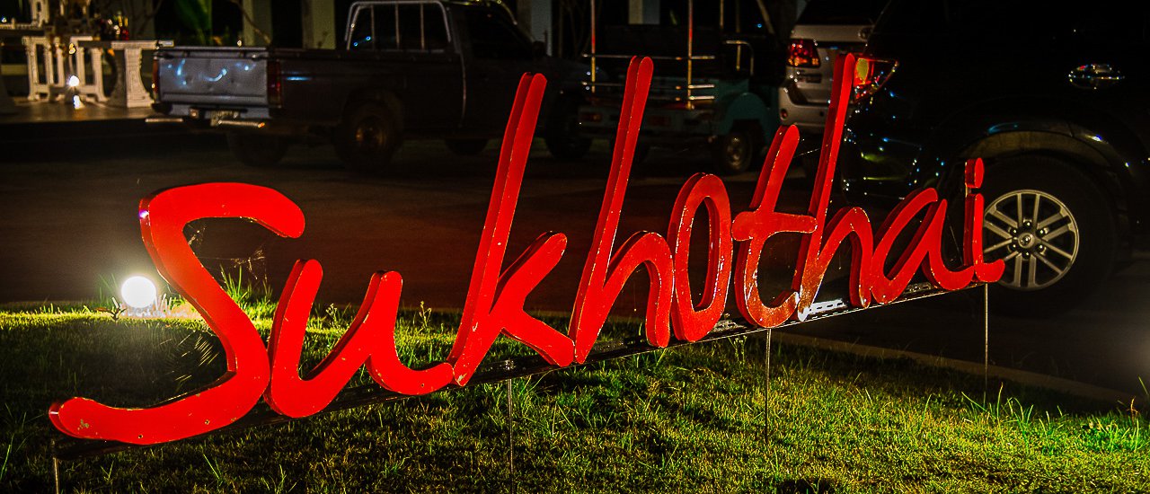 cover Sukhothai Treasurer I รีวิวโรงแรมสุโขทัย เทรชเรอร์ ใกล้อุทยานประวัติศาสตร์