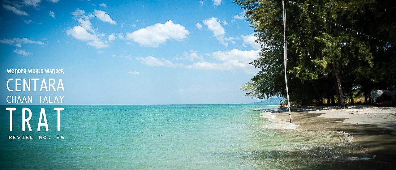 cover Centara Chaan Talay Trat l หนีร้อนไปแช่น้ำใสที่เซ็นทารา ชานทะเล ตราด