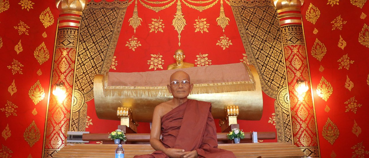 cover เที่ยววัดเนรมิตรวิปัสสนา และสัมผัสวิถีถิ่นไทดำ