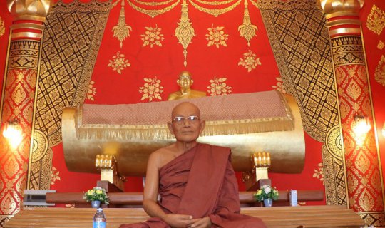 Cover เที่ยววัดเนรมิตรวิปัสสนา และสัมผัสวิถีถิ่นไทดำ...