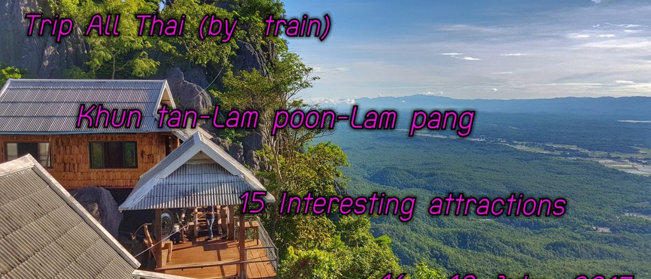 cover ทริปตะลอนทัวร์นั่งรถไฟไปขุนตาน-ลำปาง 3วัน2คืน กับ15สถานที่ท่องเที่ยวสุดUnseen ด้วยงบ 2,000 มีทอน