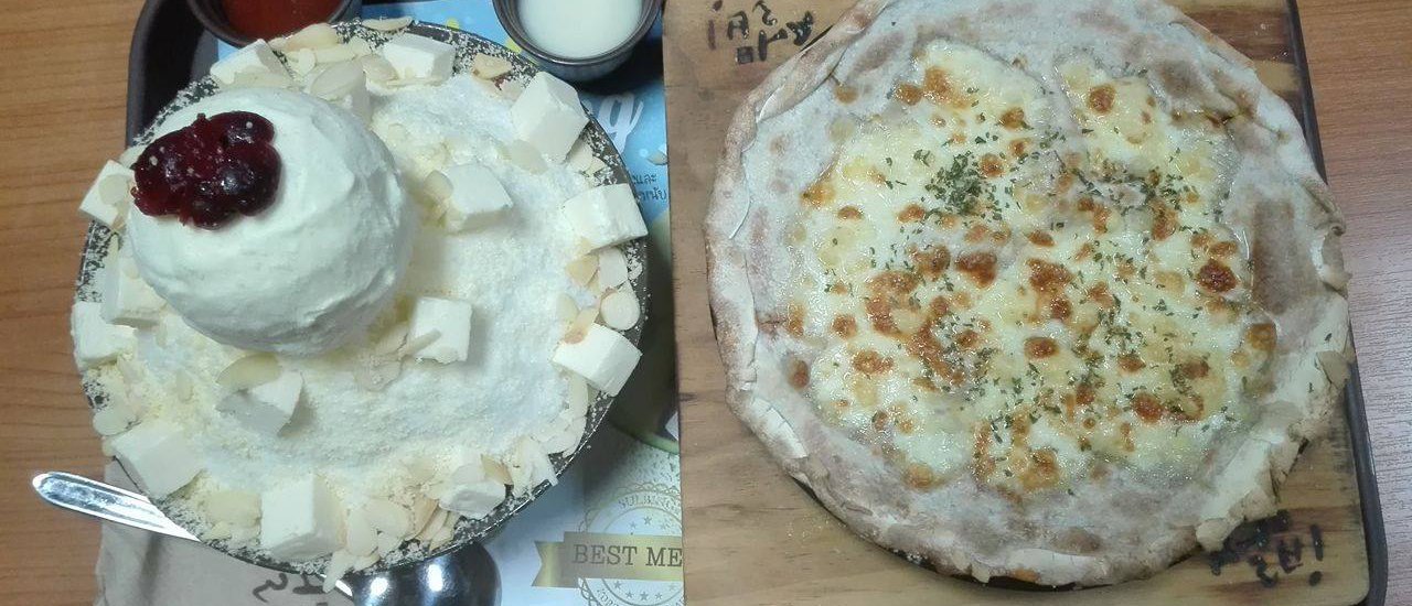 cover ซอลบิงสยาม เมนูชีส กับ พิซซ่า