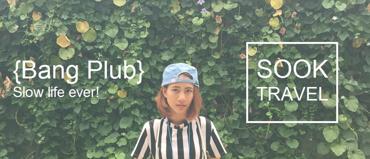 cover Slow life style, Bang Plub Village with 300 bath budget.