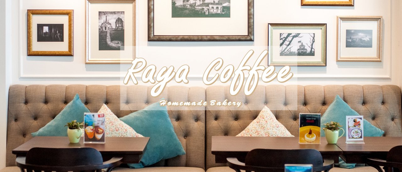 cover ขนมปังหอมกรุ่นจากเตา สด ใหม่ ทุกเช้าที่ Raya Coffee Homemade Bakery