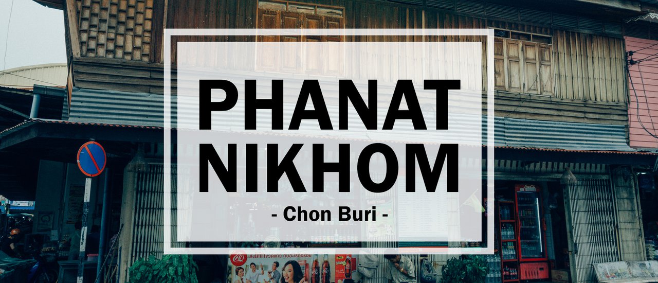 cover ตำนานพระรถเมรี ถ้ำนางสิบสอง พนัสนิคม