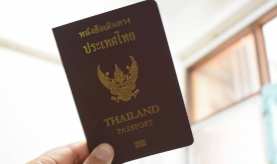 cover ทำ Passport ง่ายๆ และเร็วกว่าที่คิด