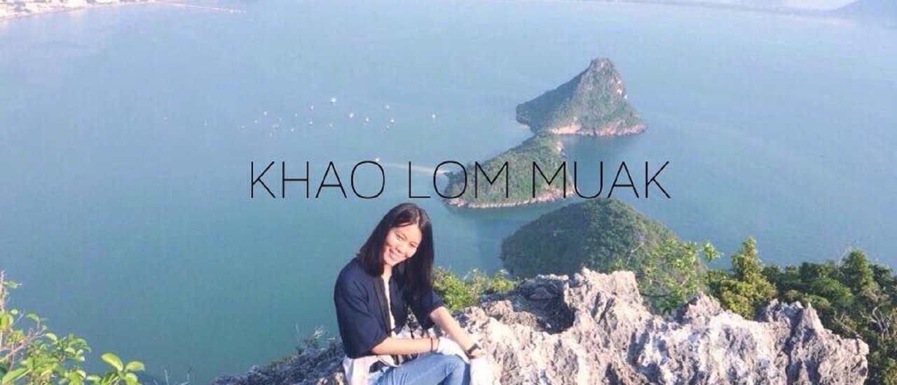 cover ..วันหยุดนี้ คิดอะไรไม่ออก ให้ใจบอก ไปปีนเขาล้อมหมวก..