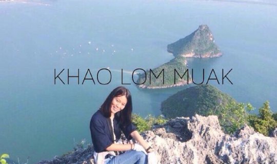 cover ..วันหยุดนี้ คิดอะไรไม่ออก ให้ใจบอก ไปปีนเขาล้อมหมวก..