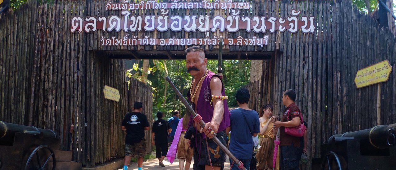 cover เที่ยวตลาดไทยย้อนยุคบ้านระจัน เมืองสิงห์บุรี