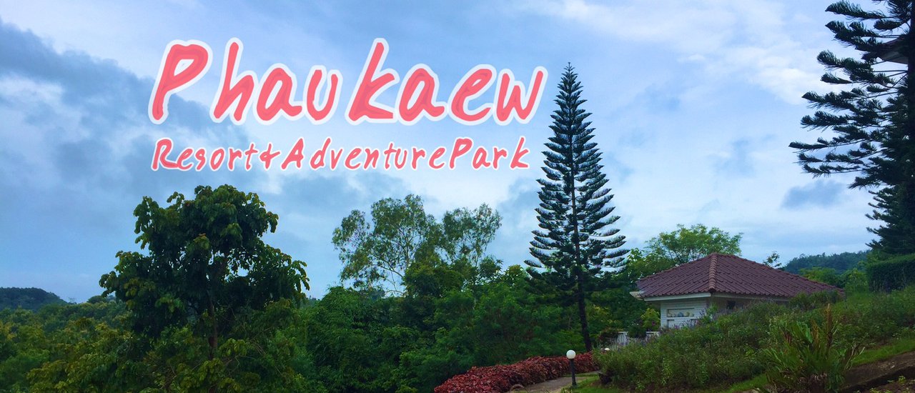 cover รีวิว >> ภูแก้วรีสอร์ท @ เขาค้อ สวิตเซอร์แลนด์เมืองไทย