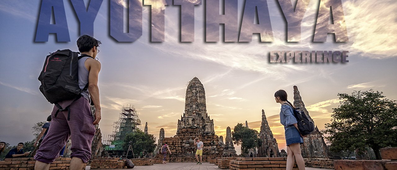 cover แบกกล้องเที่ยว วันเดียวเที่ยว 9 วัด อยุธยา ด้วยงบเบาๆ 300 กว่าบาท ก็ฟินได้ ... <3