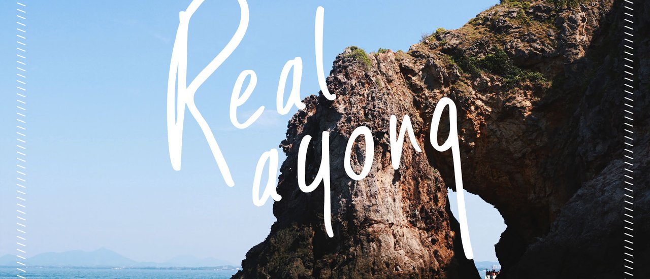 cover เที่ยวระยอง 3 วัน 2 คืน | ถ่ายรูปย่านเมืองเก่า ดำน้ำเกาะทะลุ ช้อปปิ้งตลาดเกาะกลอย : )