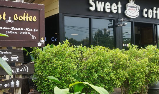 cover Sweet Coffee ร้านกาแฟชิลๆทางขึ้นบ้านอีต่อง