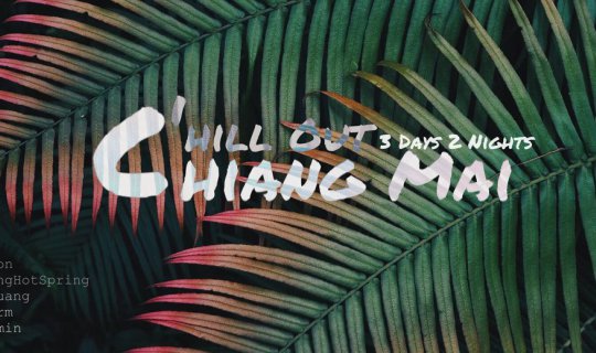 Cover Chill Out Chiang Mai 3 days 2 night...
