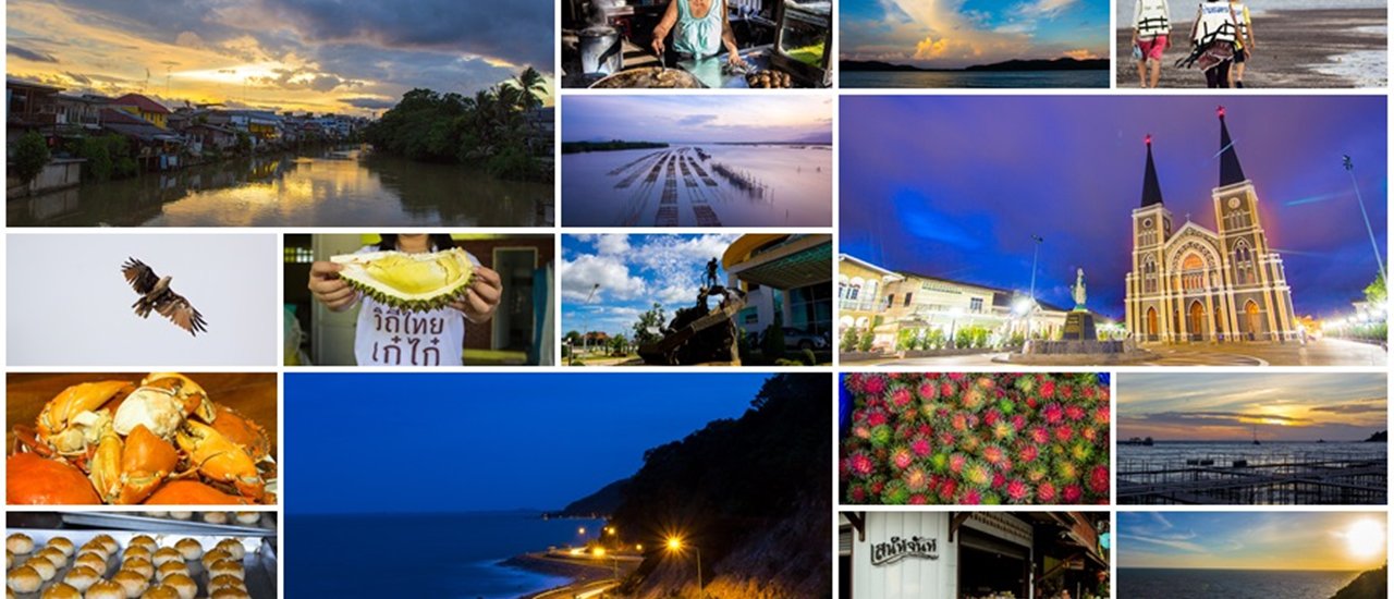 cover What do we have in "Chanthaburi"?