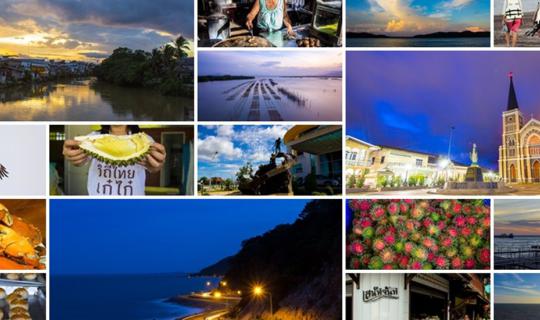 cover What do we have in "Chanthaburi"?