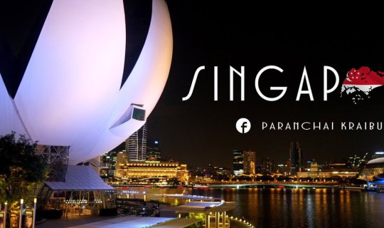 cover " Singapore "  จุดหมายแรกท่องเที่ยวต่างประเทศของนักเที่ยวเที่ยวมือใหม่