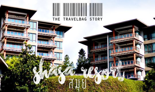 cover พาชม Shasa Resort & Residence เกาะสมุย