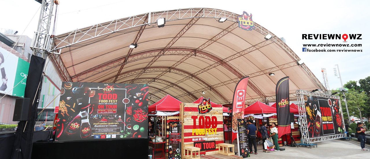 cover Do is on TODD FOOD FEST Made By TODD ซอสพริกพริก On Tour @ Central Plaza ขอนแก่น