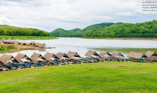 Cover ...เก็บตกภาพงานประเพณีผีตาโขน 2558 อ.ด่านซ้าย และล่องแพปล่อยใจเอนกาย...