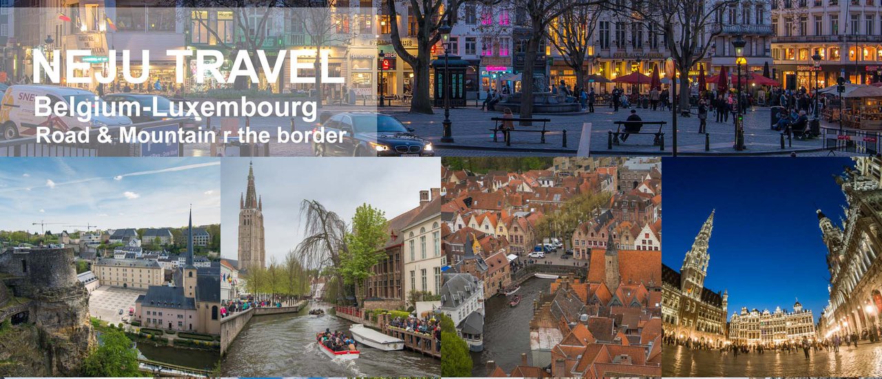 cover Belgium-Luxembourg : 2 (ประเทศ) เล็กใหญ่ไม่สำคัญ เมื่อพรมแดนกั้นเป็นถนนและขุนเขา by Road Trip