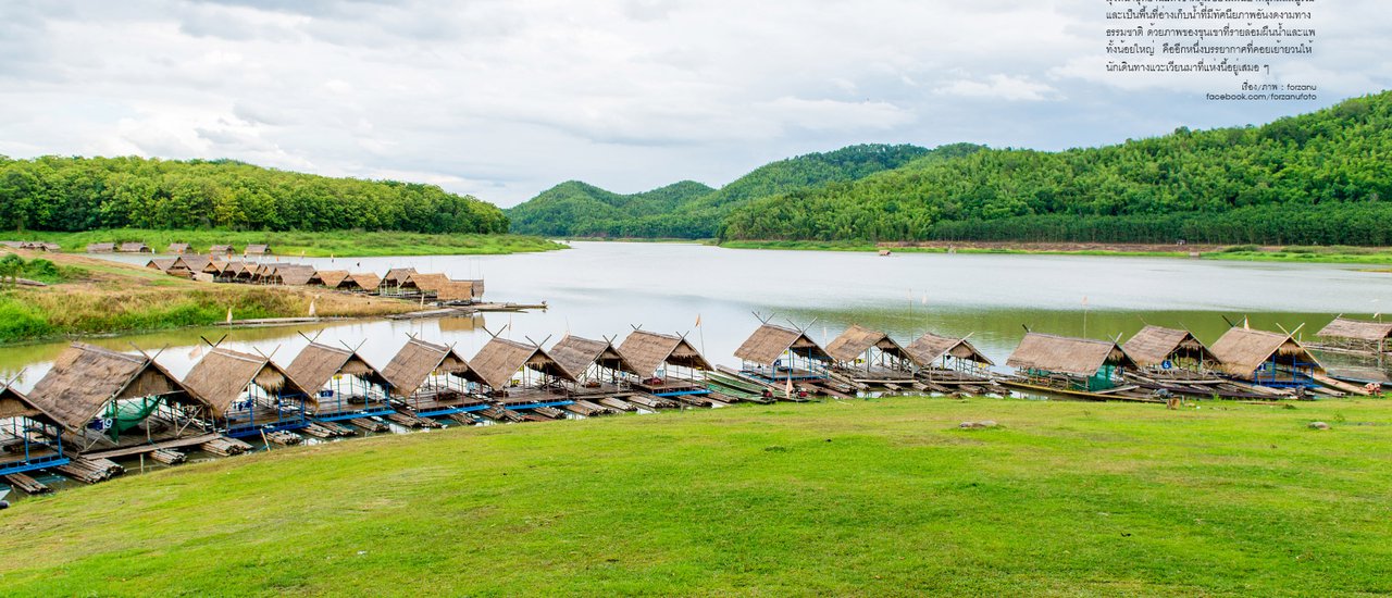 cover ...Phi Ta Khon 2015 at Amphoe Dan Sai and Floating Raft at Huay Krating, Loei Province