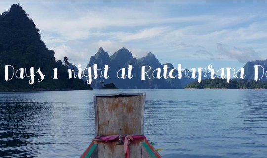 cover 2 days & 1 night at Ratchaprapa Dam