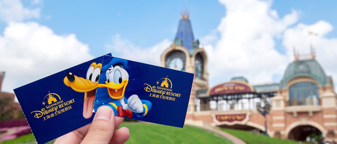 cover Shanghai Disneyland : ถามตอบทุกข้อสงสัย อ่านจบเที่ยวครบใน 1 วัน