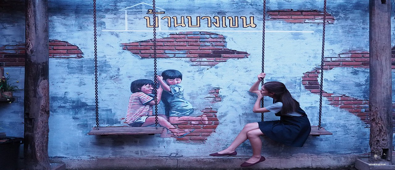 cover "บ้านบางเขน" ใกล้แค่นี้ไม่ไปได้ไง
