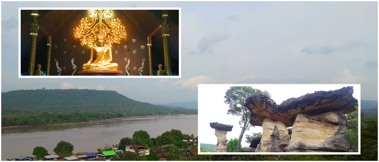 cover แอ่วอุบลราชธานี เมืองดอกบัวงาม ชมความงามผาแต้ม วัดสิรินธรวรารามภูพร้าว