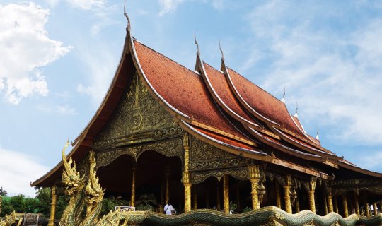 cover ไปชิม.. เพราะว่าอุบลฯ มีแต่ของอร่อย