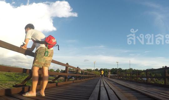 Cover We will Take You to Live Slow Life at Sangkhla Buri City...