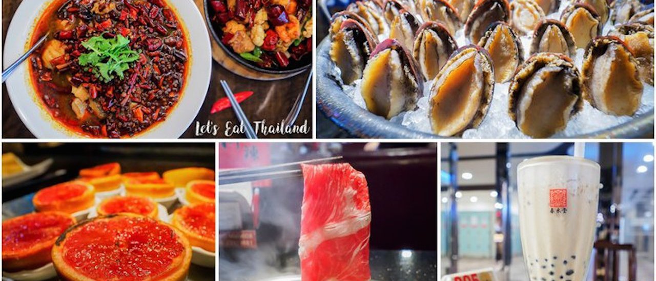 cover 5 ร้านอาหาร ต้องมาลอง.....เมื่อมาเยือนไต้หวัน